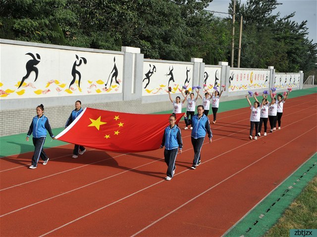 人人參與 展現(xiàn)運動風彩-------淄博市特殊教育中心第六屆運動會隆重舉行