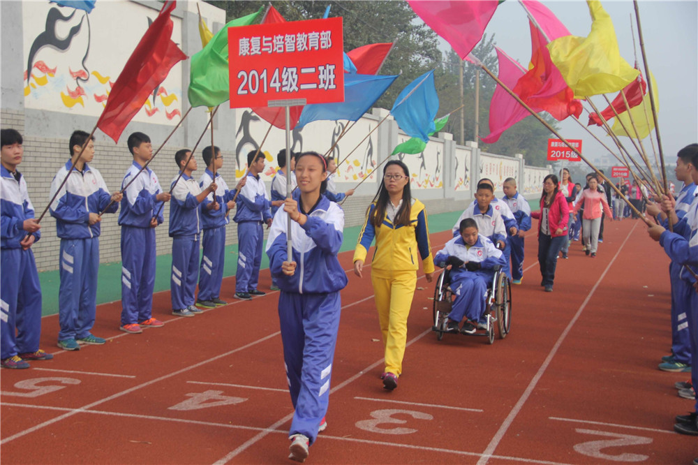 淄博市特殊教育中心召開(kāi)第五屆運(yùn)動(dòng)會(huì)