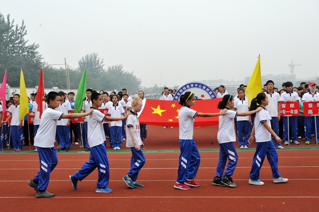 我校召開第四屆運動會