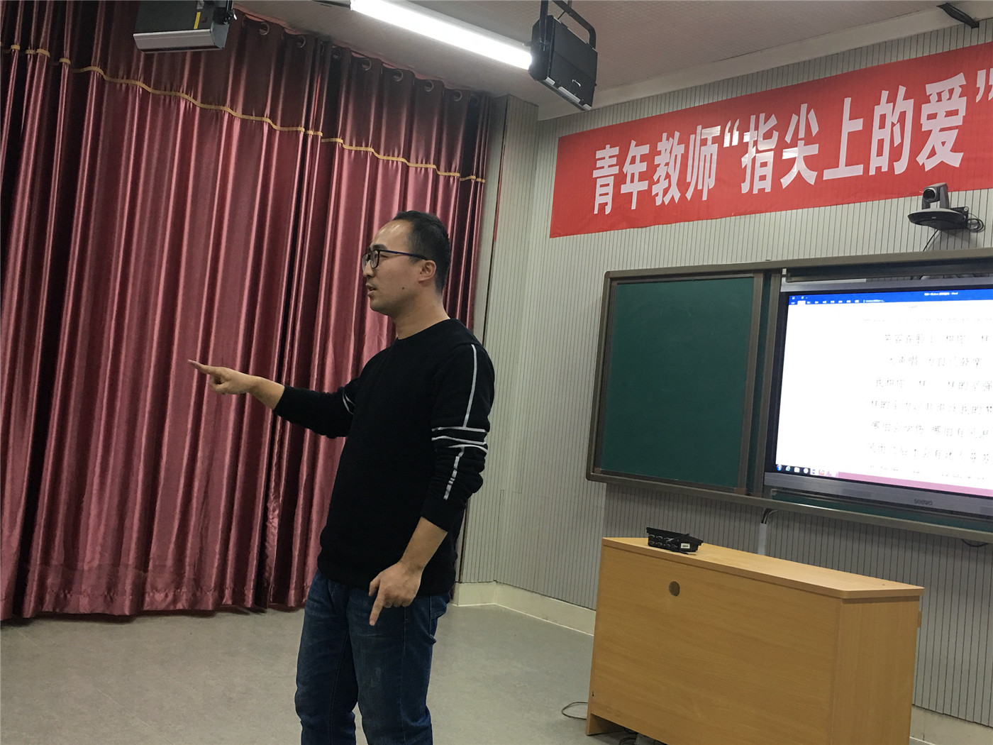 市特教中心組織青年教師“指尖上的愛”手語風(fēng)采展示活動(dòng)