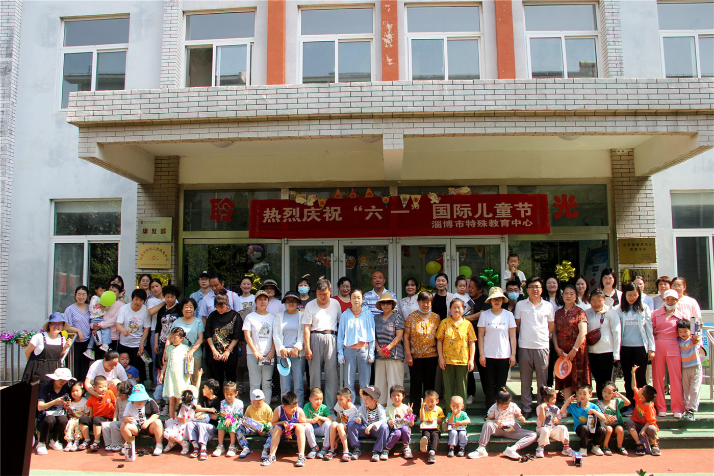 市特教中心開展“暢享運(yùn)動、活力無限”慶“六一”親子運(yùn)動活動