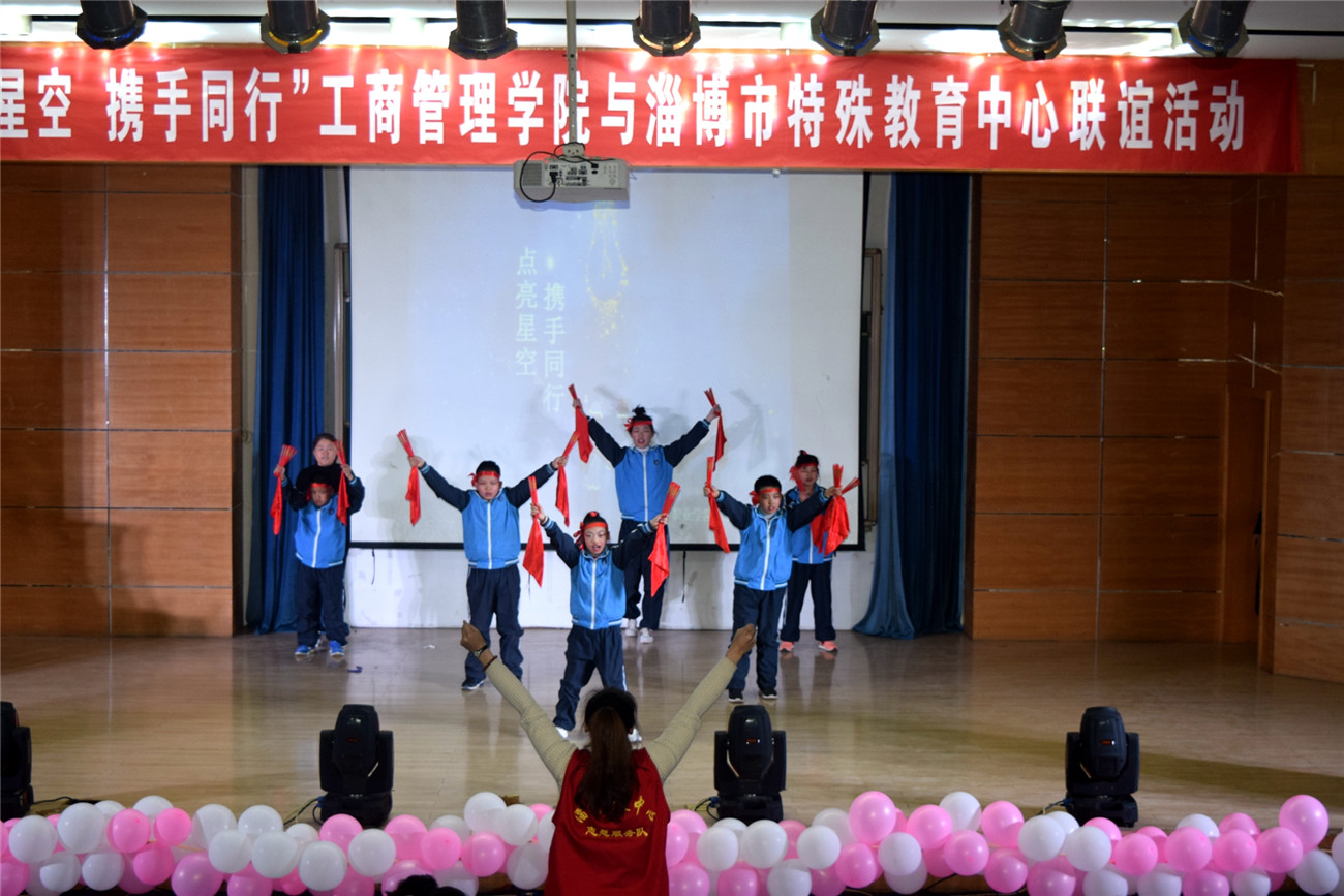 市特教中心開展“愛心之旅 愛不孤單”志愿服務暨第三黨支部主題黨日活動