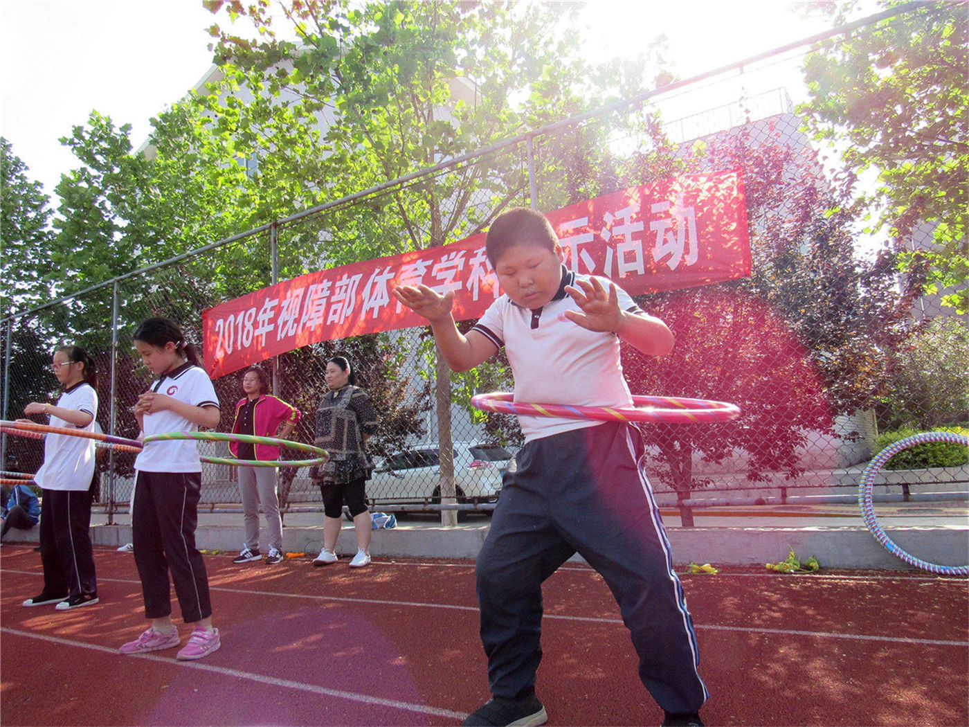 學(xué)科展示顯風(fēng)采，陽光體育促成長