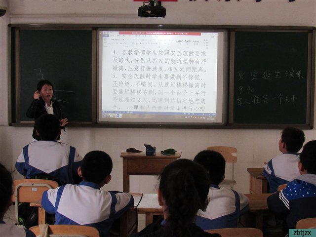 消防安全，警鐘長鳴