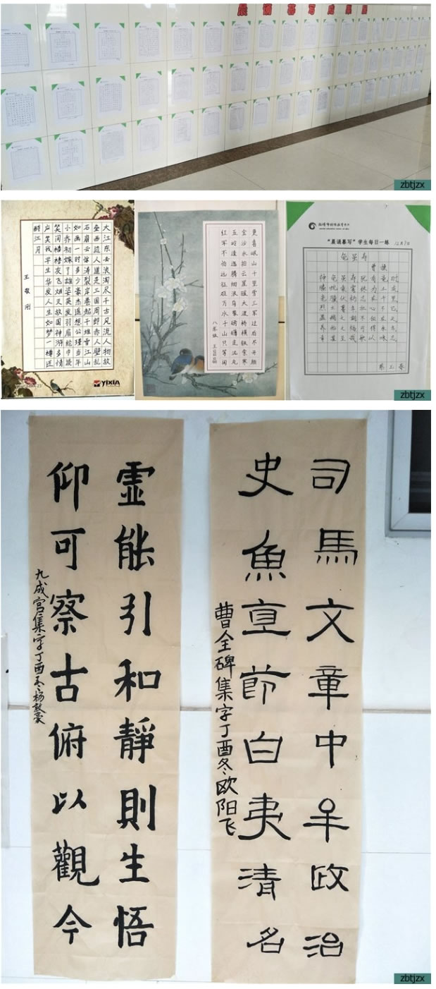 聽障教育部藝術(shù)節(jié)作品集錦