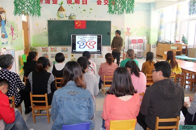 我校開展“人工耳蝸”專題家長培訓(xùn)會(huì)