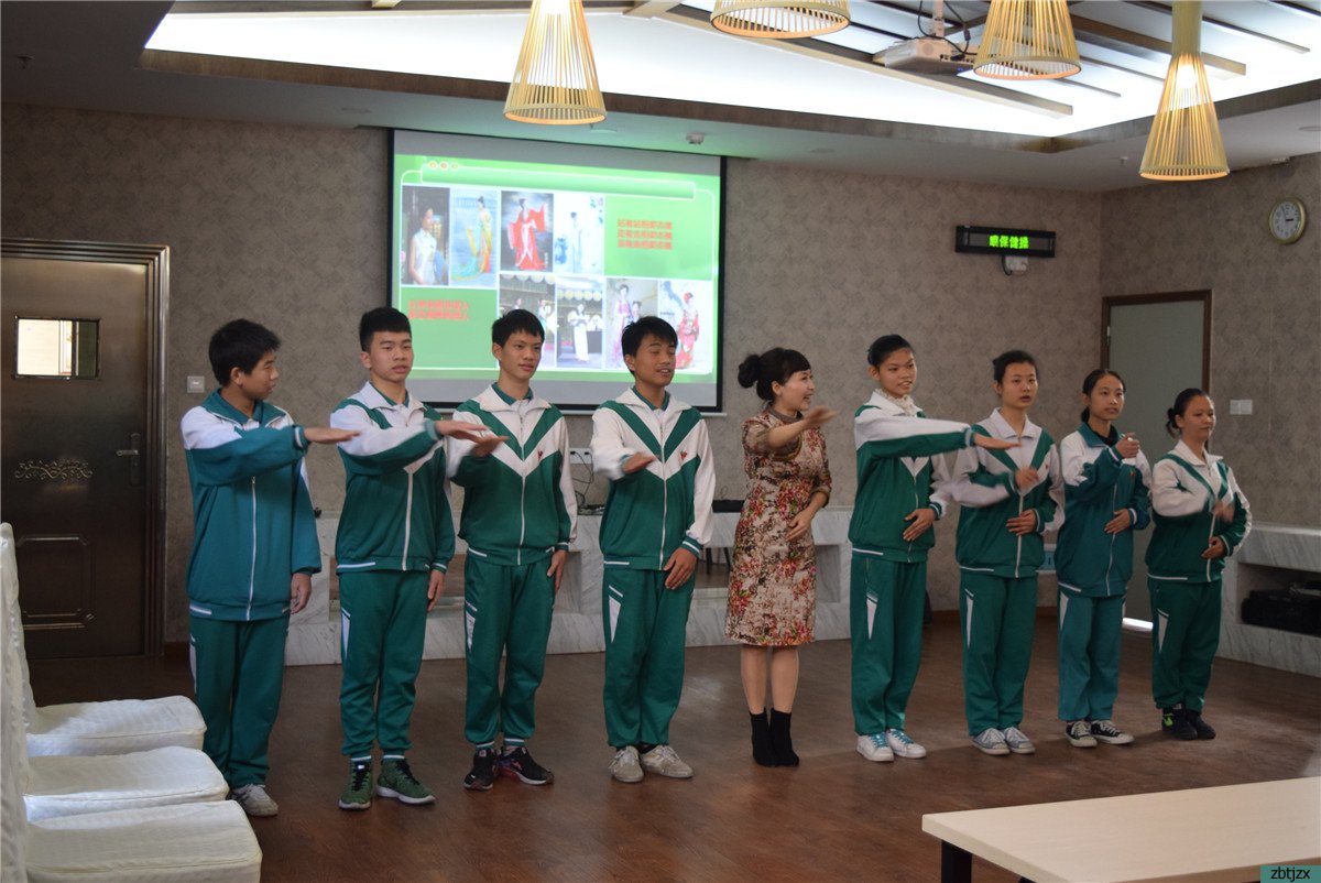 我校在全國特殊教育學校信息技術與職業(yè)教育年會上作主題發(fā)言