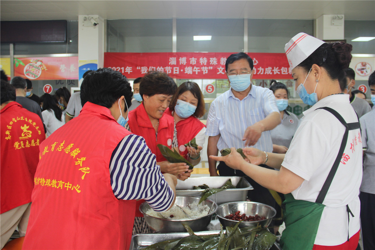 市特教中心舉辦“我們的節(jié)日·端午節(jié)——文明共建 助力成長“包粽子活動